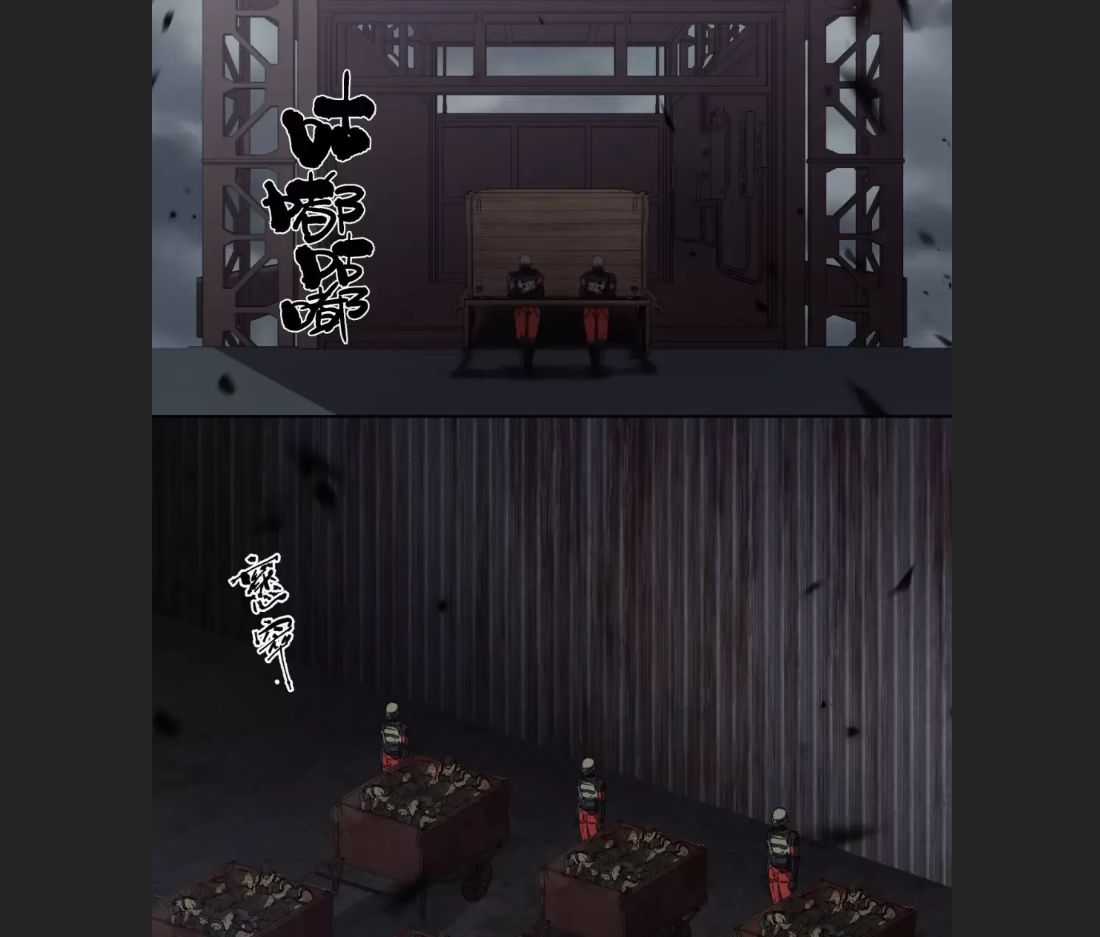 Tinh Tú Kiếm Sĩ Chương 62 trang 7