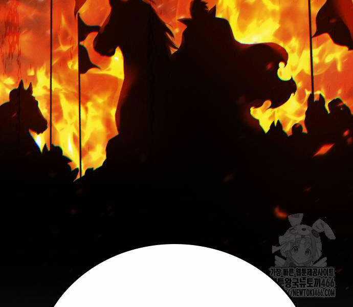 Tinh Tú Kiếm Sĩ Chương 68 trang 258