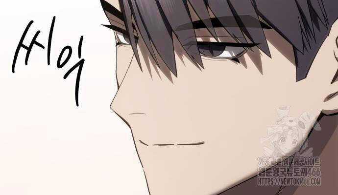 Tinh Tú Kiếm Sĩ Chương 68 trang 53