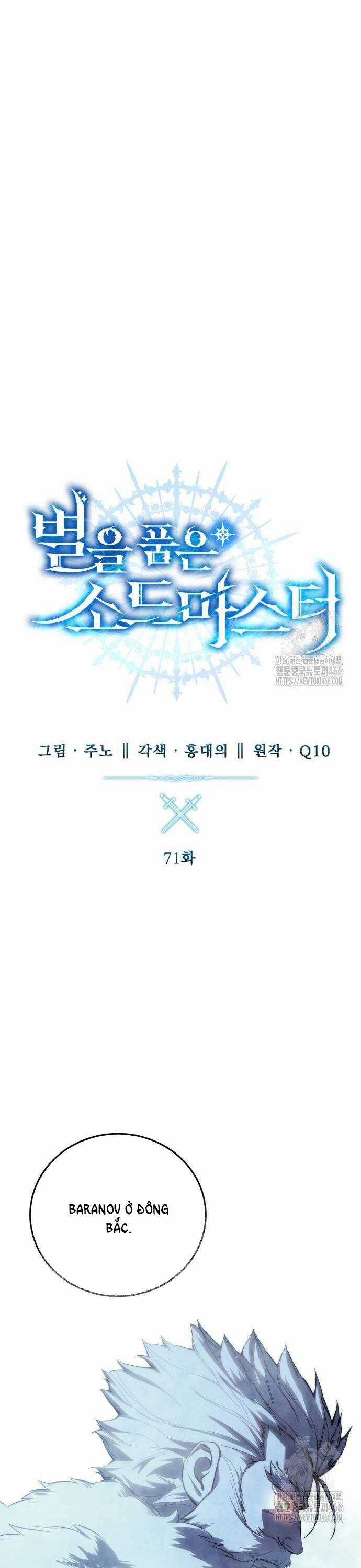 Tinh Tú Kiếm Sĩ Chương 71 trang 13