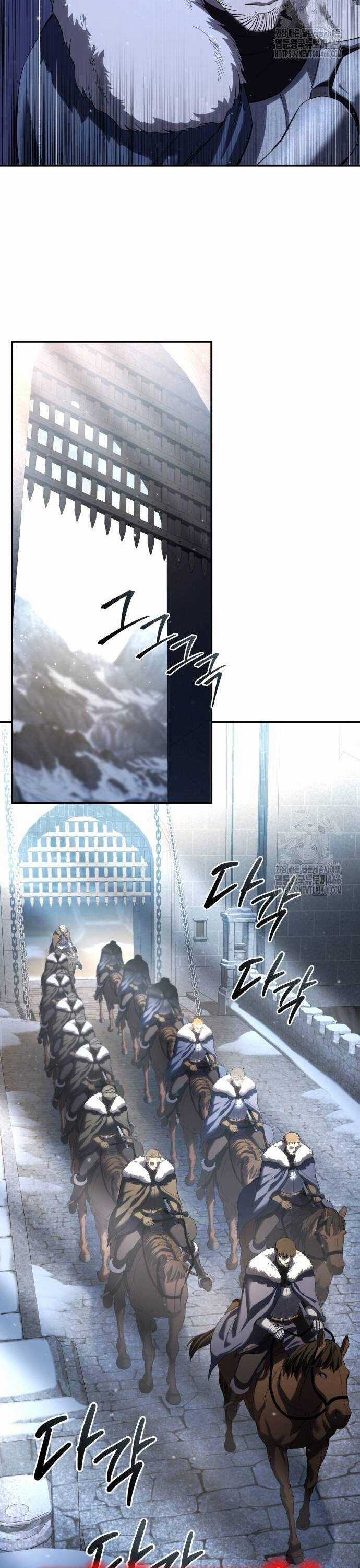 Tinh Tú Kiếm Sĩ Chương 71 trang 23