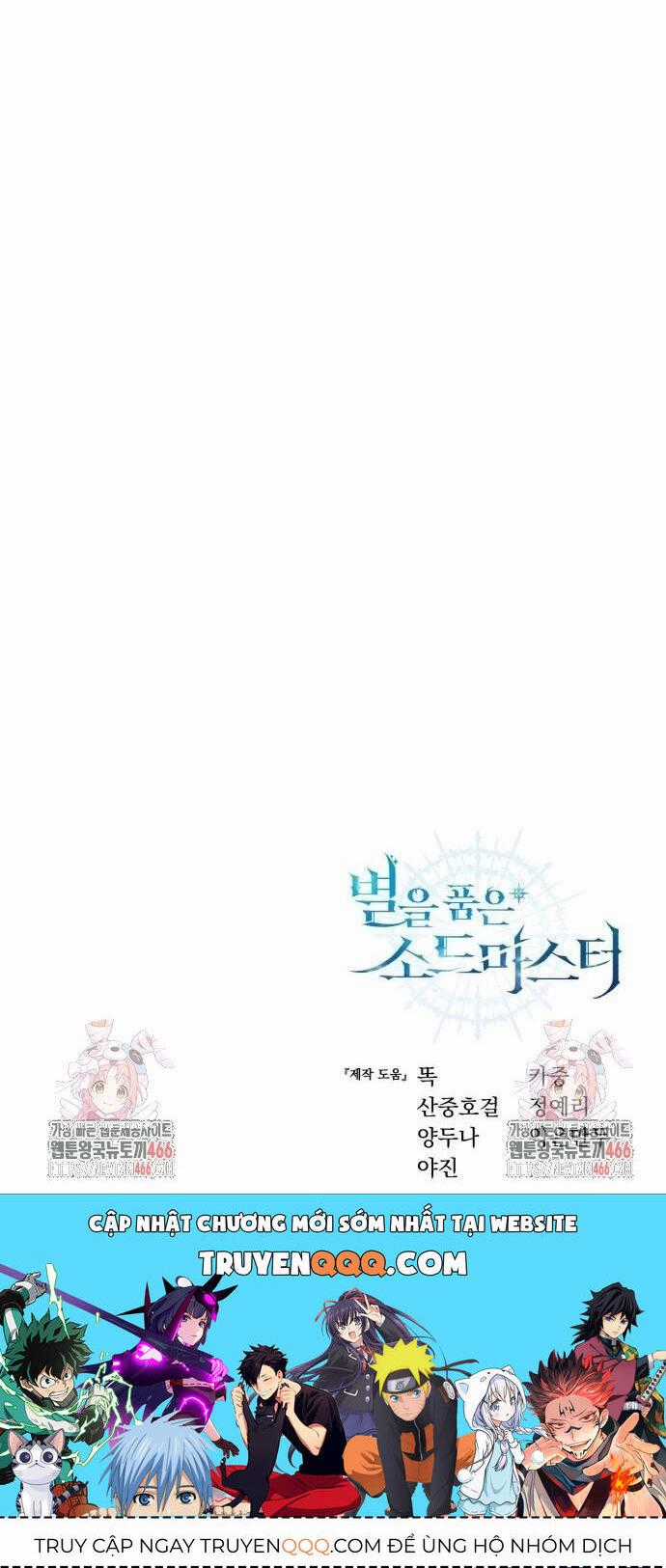 Tinh Tú Kiếm Sĩ Chương 71 trang 54