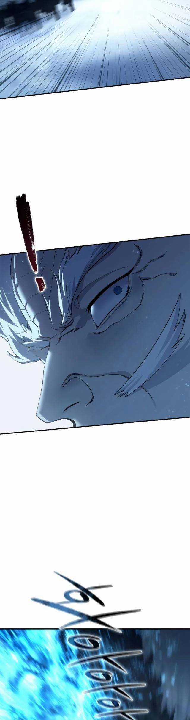 Tinh Tú Kiếm Sĩ Chương 73 trang 9