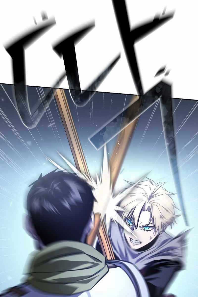 Tinh Tú Kiếm Sĩ Chương 8 trang 71