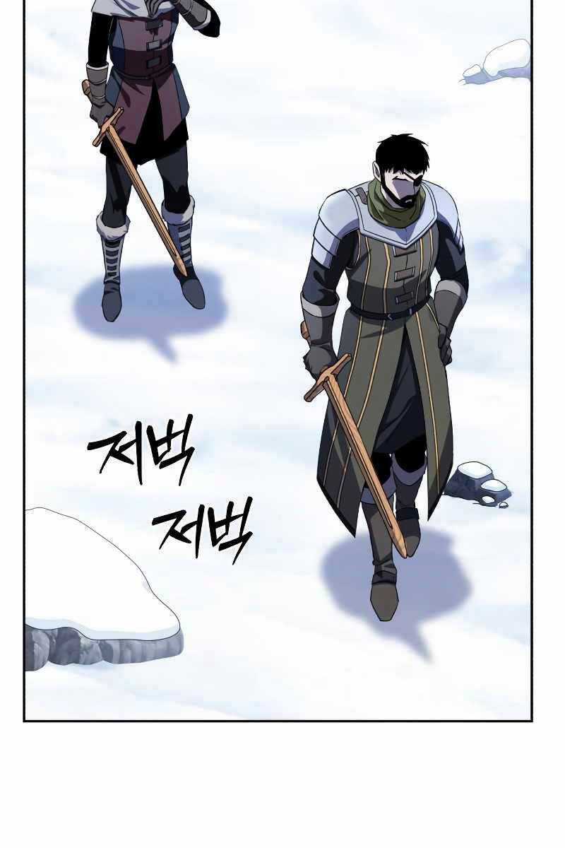 Tinh Tú Kiếm Sĩ Chương 8 trang 81