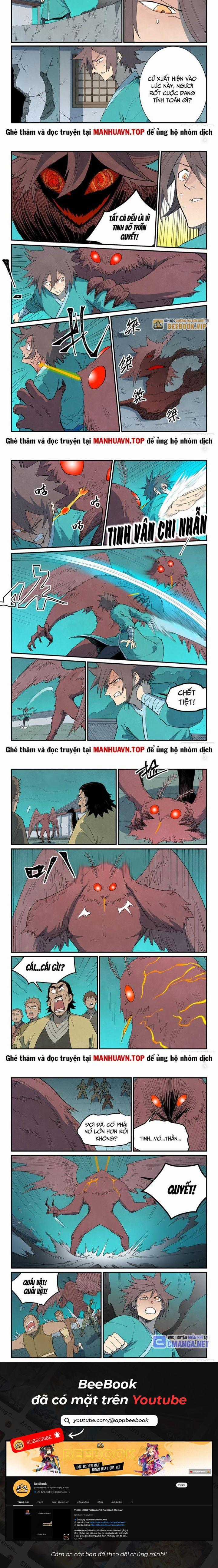 Tinh Võ Thần Quyết Chapter 768 trang 1