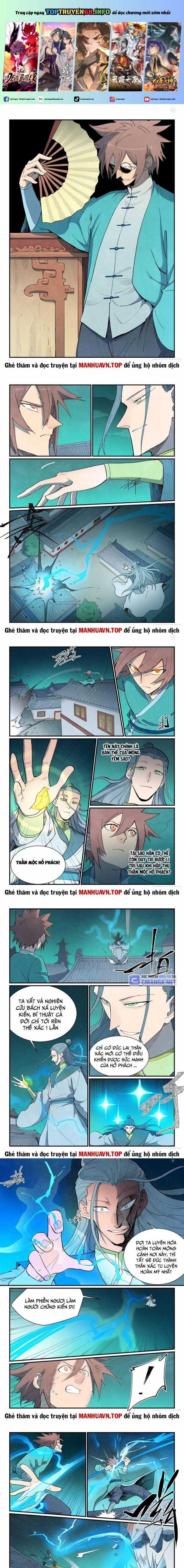 Tinh Võ Thần Quyết Chapter 773 trang 0