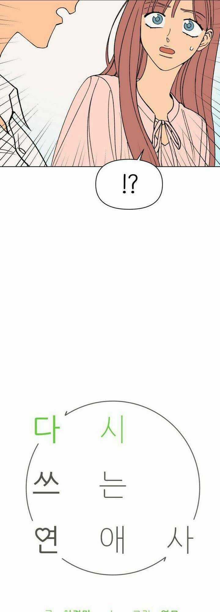 Tình Xưa Viết Lại Chapter 10 trang 13