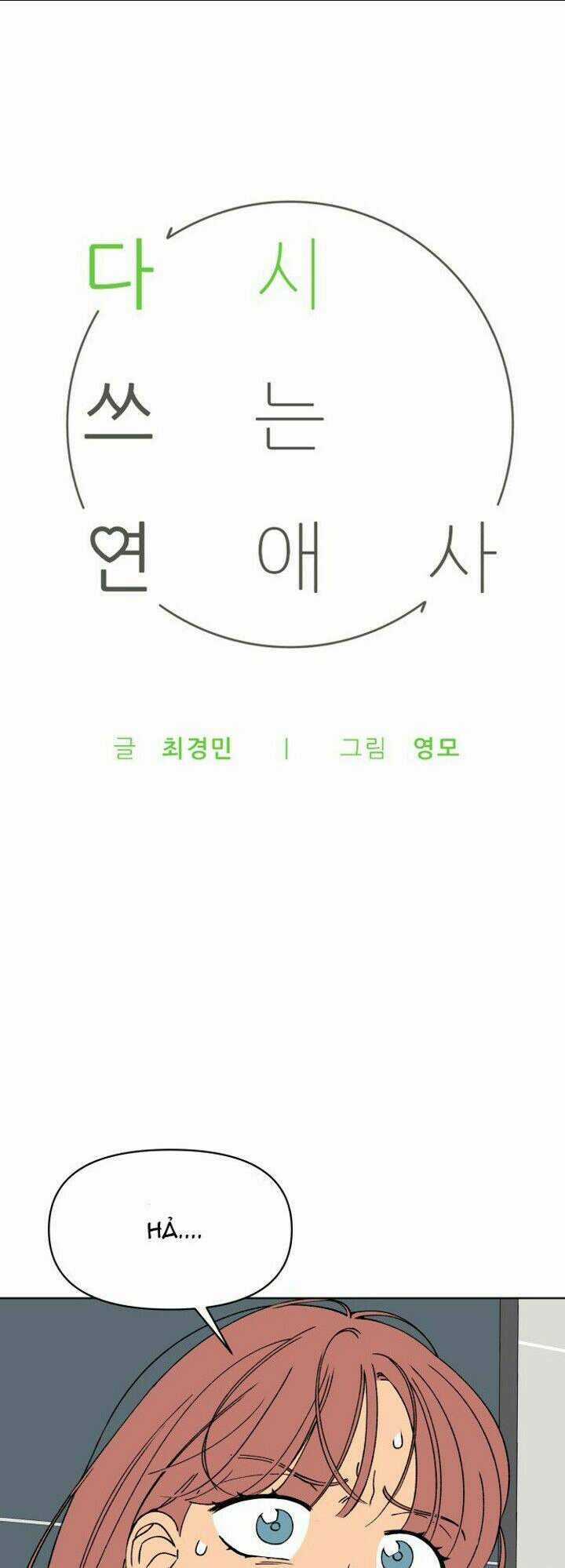 Tình Xưa Viết Lại Chapter 11 trang 16