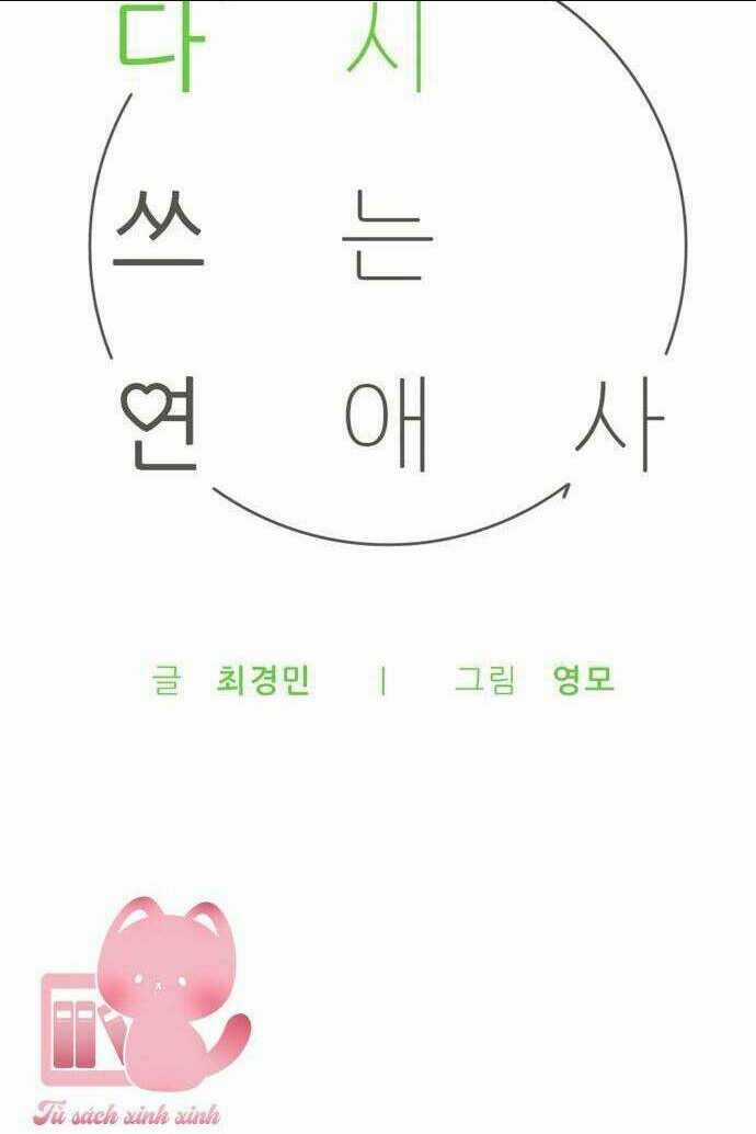 Tình Xưa Viết Lại Chapter 17 trang 38