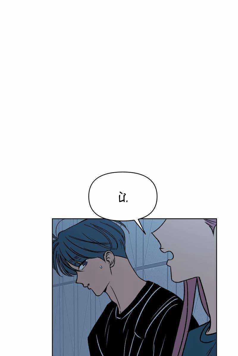 Tình Xưa Viết Lại Chapter 33 trang 42