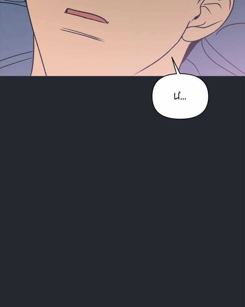 Tình Xưa Viết Lại Chapter 62 trang 20