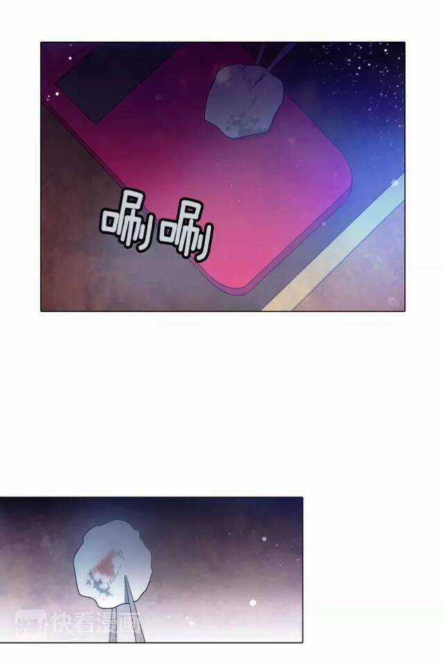 Tình Yêu Bị Ngăn Cách Chapter 21 trang 40