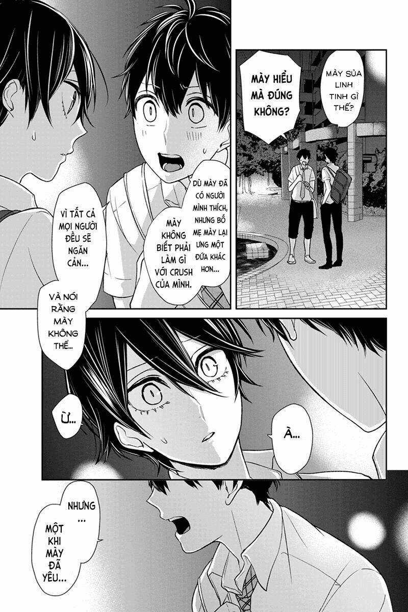 Tình Yêu Bị Ngăn Cấm Chapter 70 trang 1