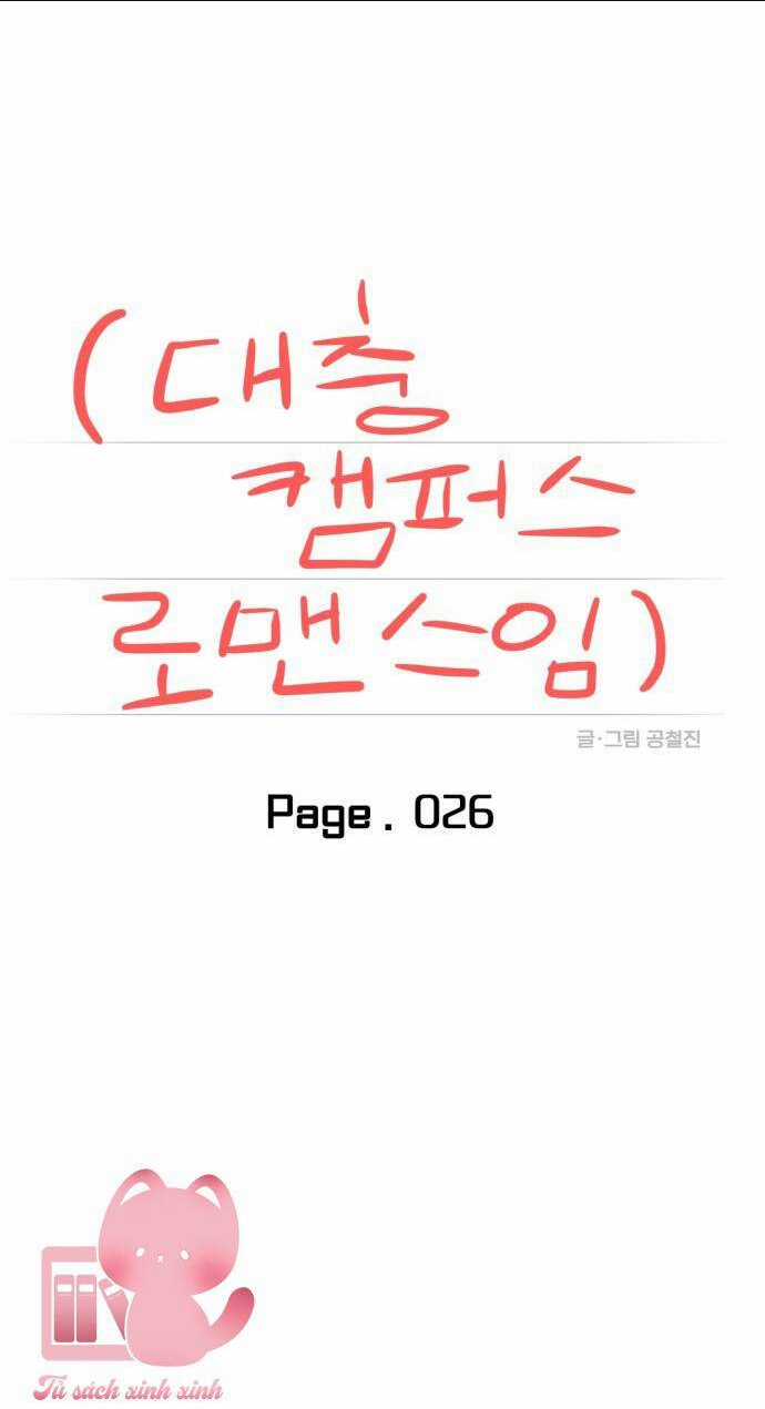 Tình Yêu Cấp 4 Chapter 26 trang 11