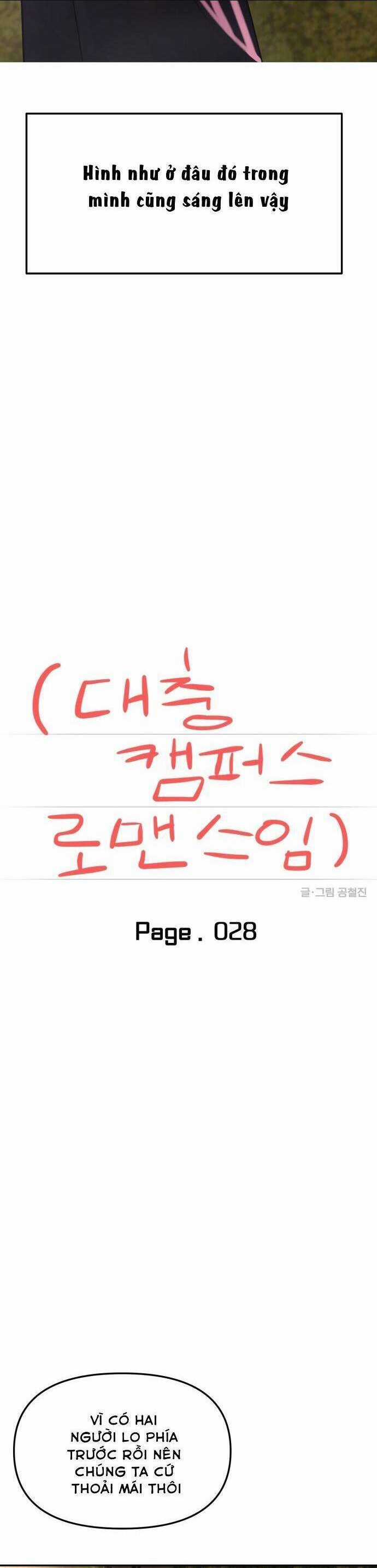 Tình Yêu Cấp 4 Chapter 28 trang 24