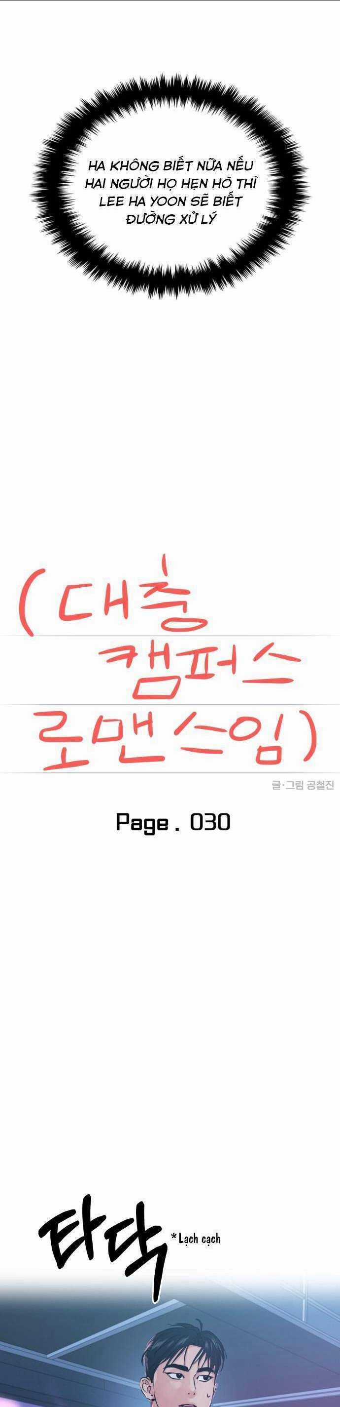 Tình Yêu Cấp 4 Chapter 30 trang 14