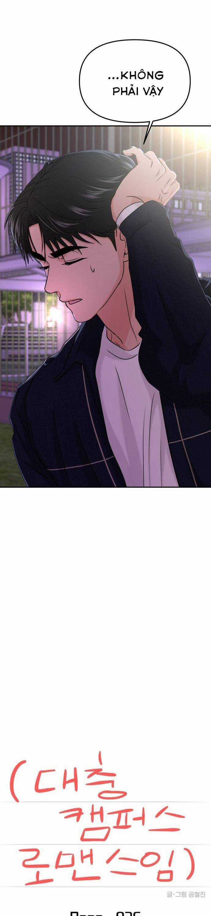 Tình Yêu Cấp 4 Chapter 36 trang 6