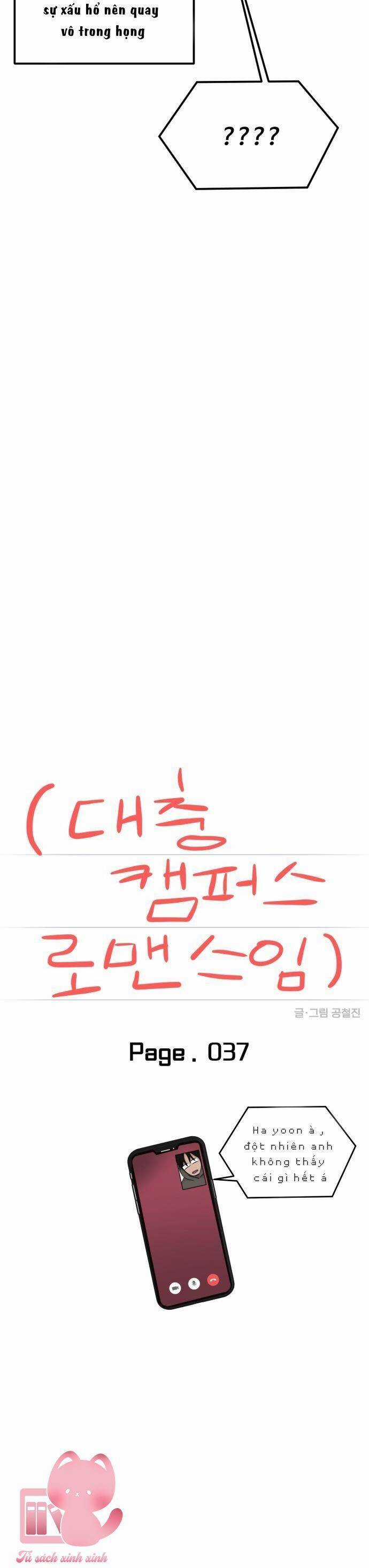 Tình Yêu Cấp 4 Chapter 37 trang 13