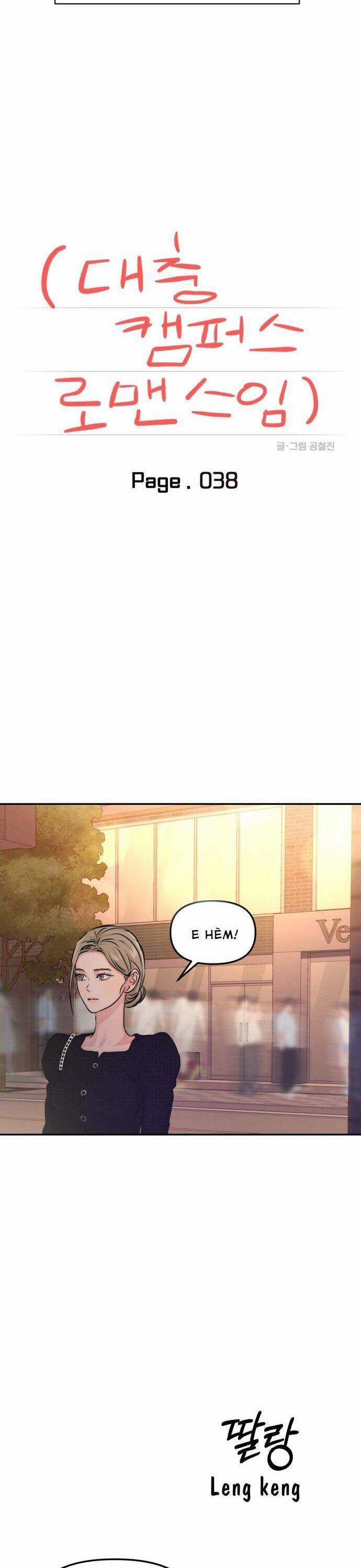 Tình Yêu Cấp 4 Chapter 38 trang 12