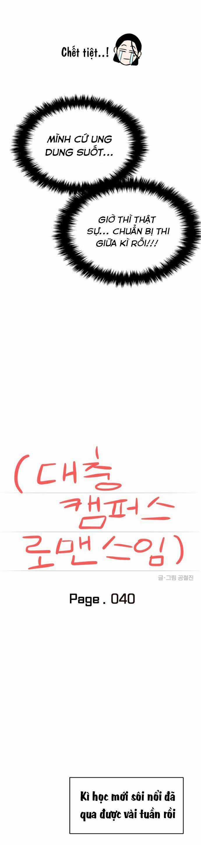 Tình Yêu Cấp 4 Chapter 40 trang 6