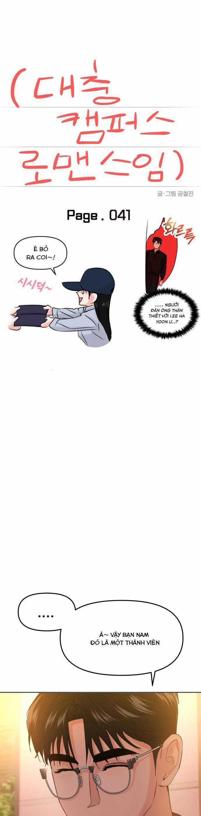 Tình Yêu Cấp 4 Chapter 41 trang 11