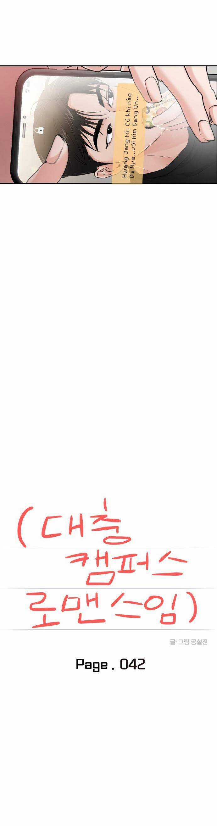 Tình Yêu Cấp 4 Chapter 42 trang 14