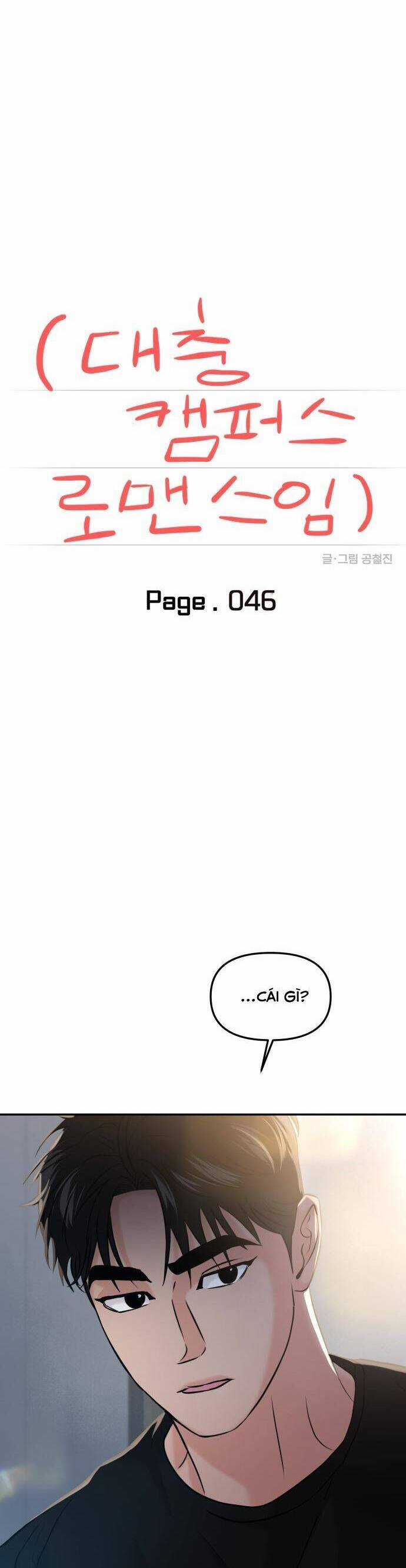 Tình Yêu Cấp 4 Chapter 46 trang 8