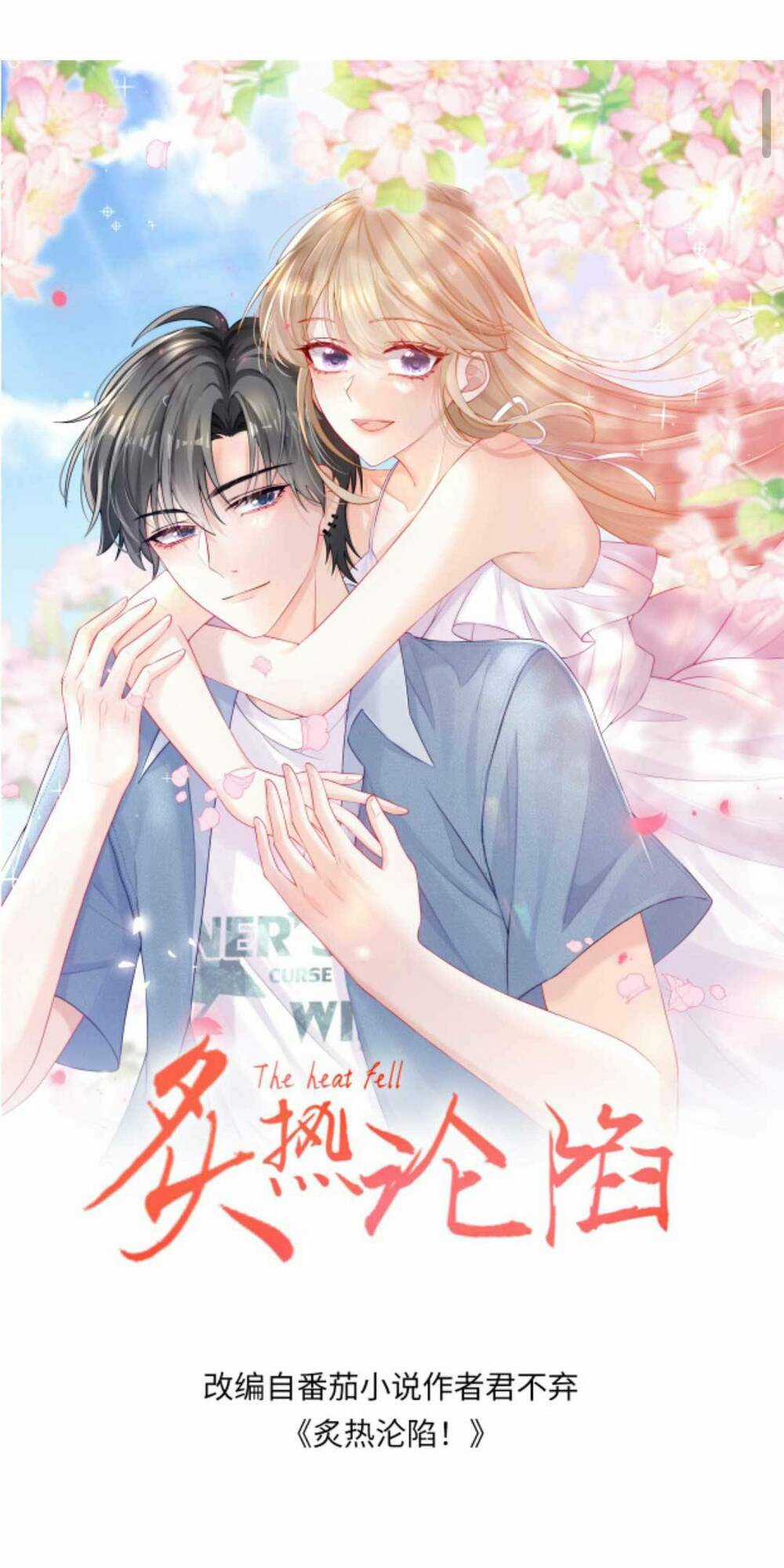 Tình Yêu Cháy Bỏng Chapter 119.5 trang 3