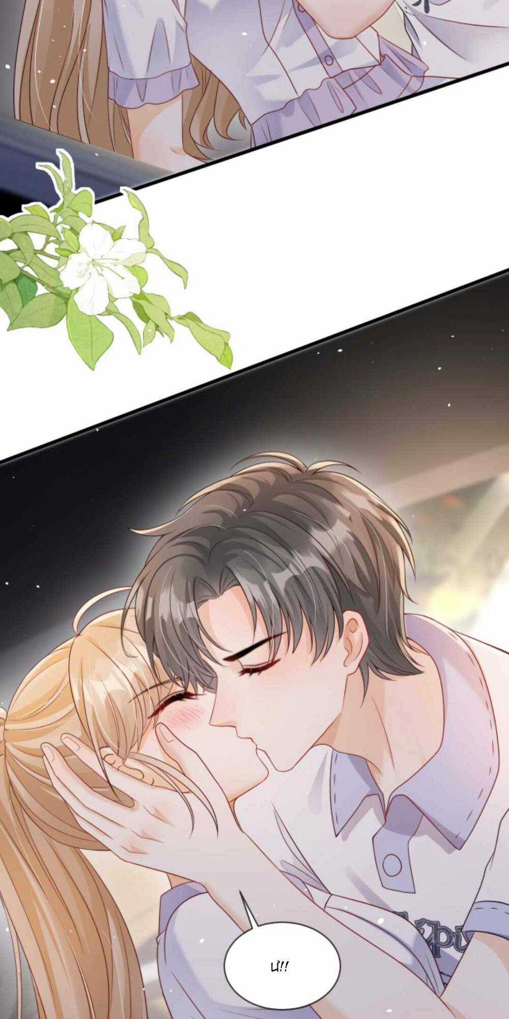 Tình Yêu Cháy Bỏng Chapter 119.5 trang 5