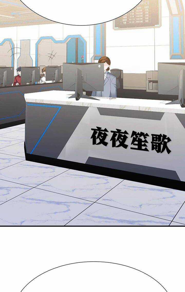 Tình Yêu Cháy Bỏng Chapter 119 trang 9