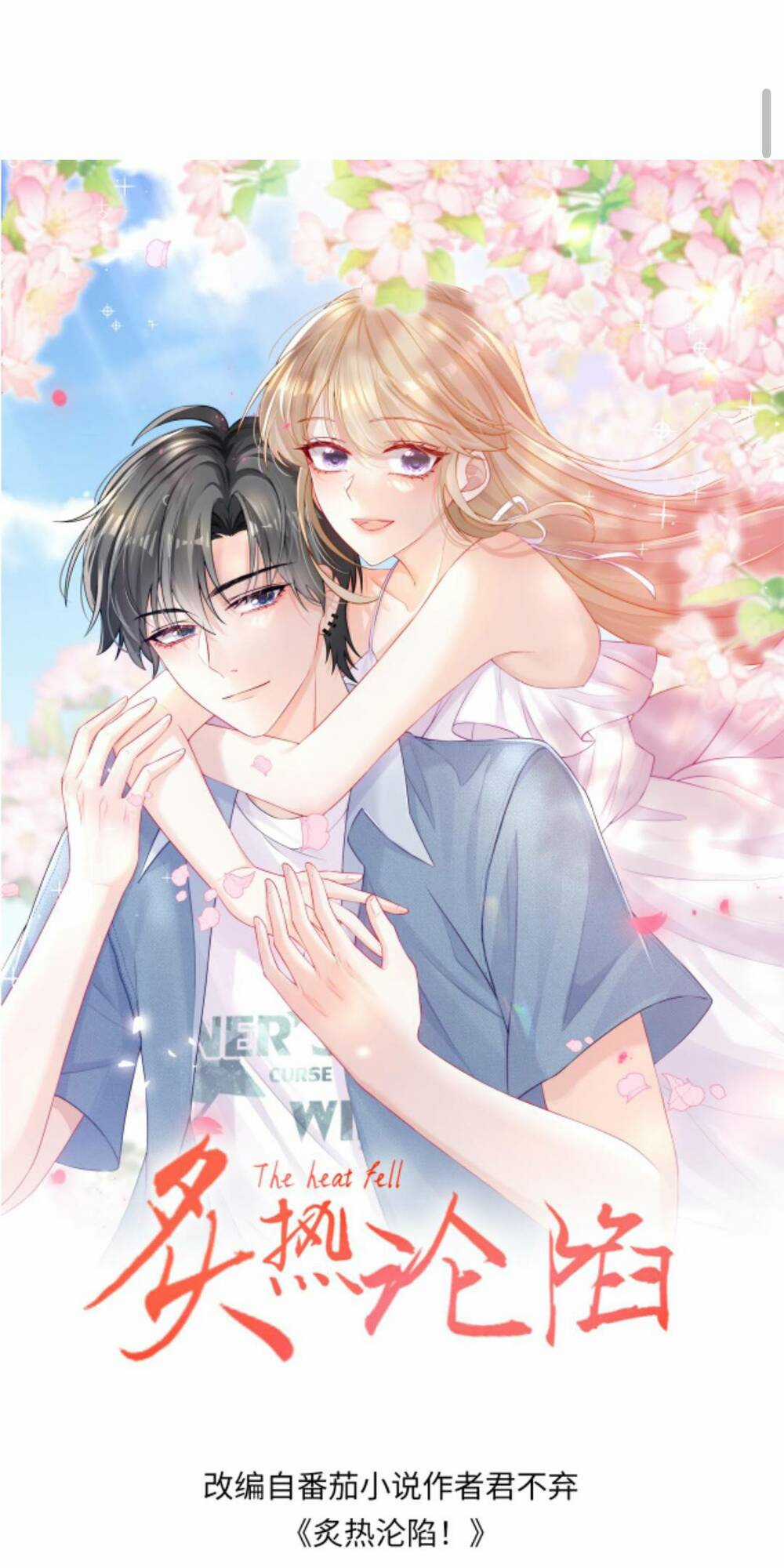 Tình Yêu Cháy Bỏng Chapter 123 trang 3