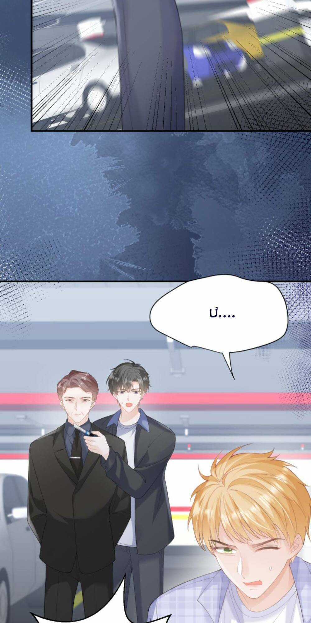 Tình Yêu Cháy Bỏng Chapter 125 trang 6