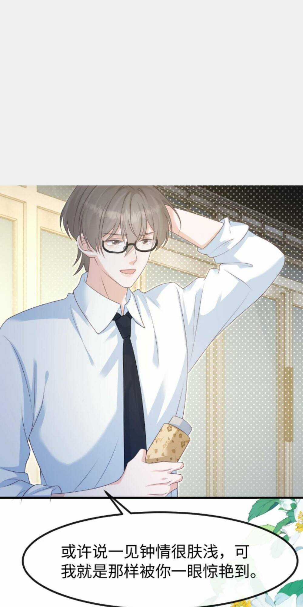 Tình Yêu Cháy Bỏng Chapter 131 trang 12