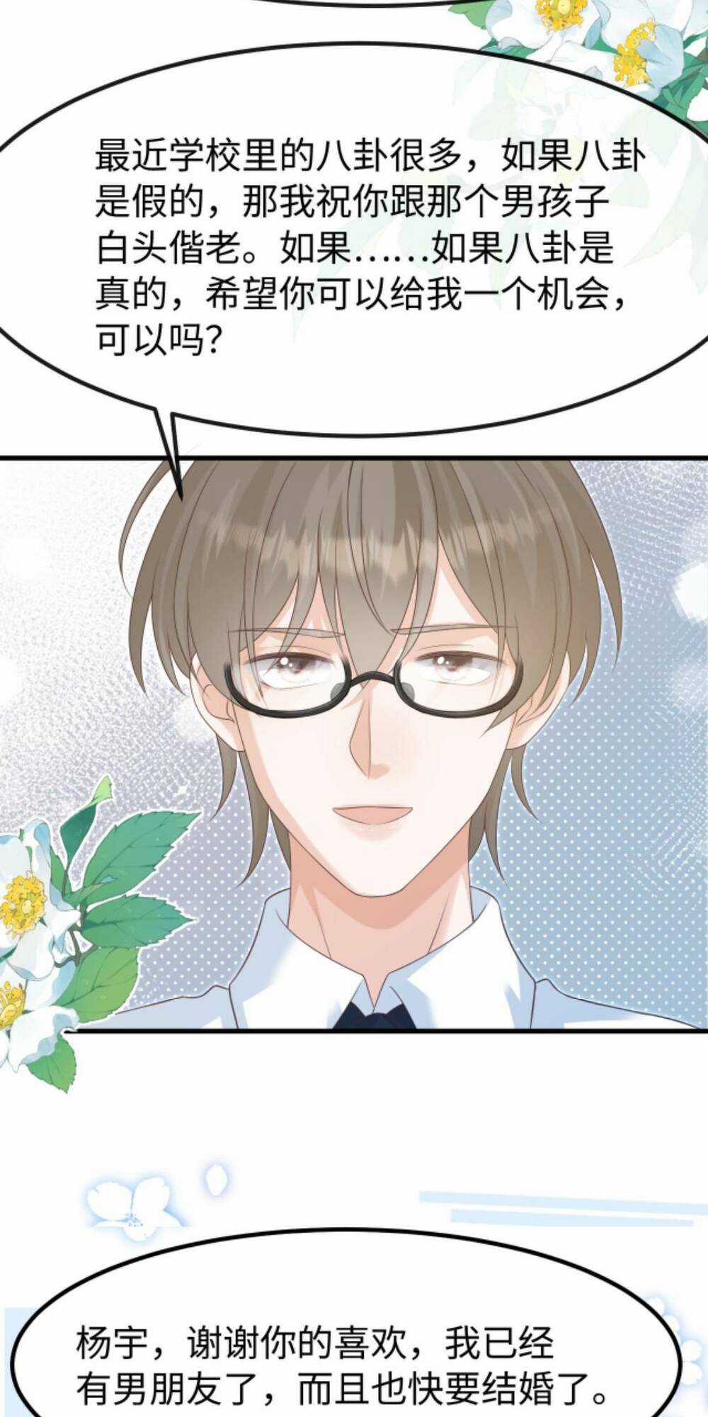 Tình Yêu Cháy Bỏng Chapter 131 trang 13