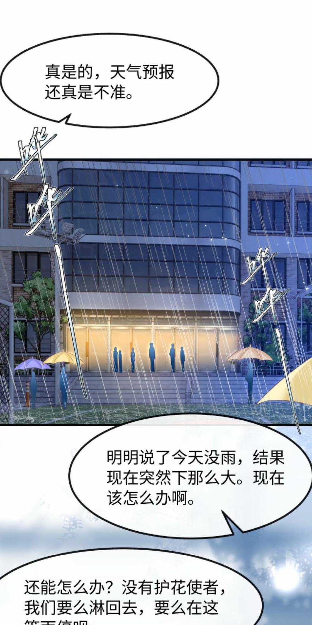 Tình Yêu Cháy Bỏng Chapter 131 trang 4