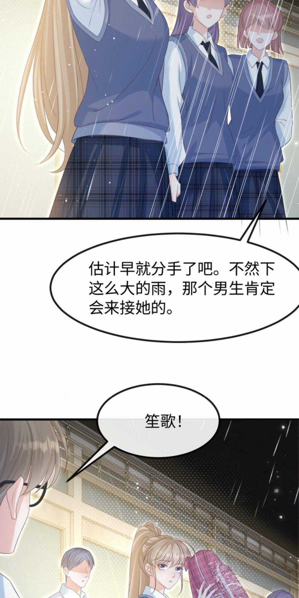 Tình Yêu Cháy Bỏng Chapter 131 trang 6