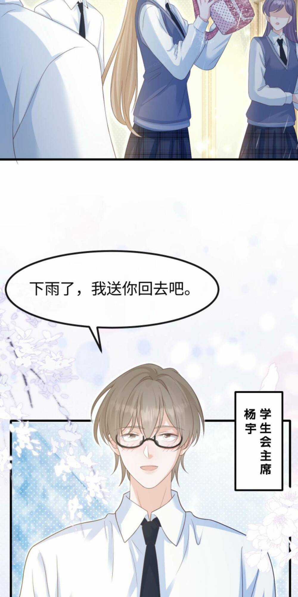 Tình Yêu Cháy Bỏng Chapter 131 trang 7