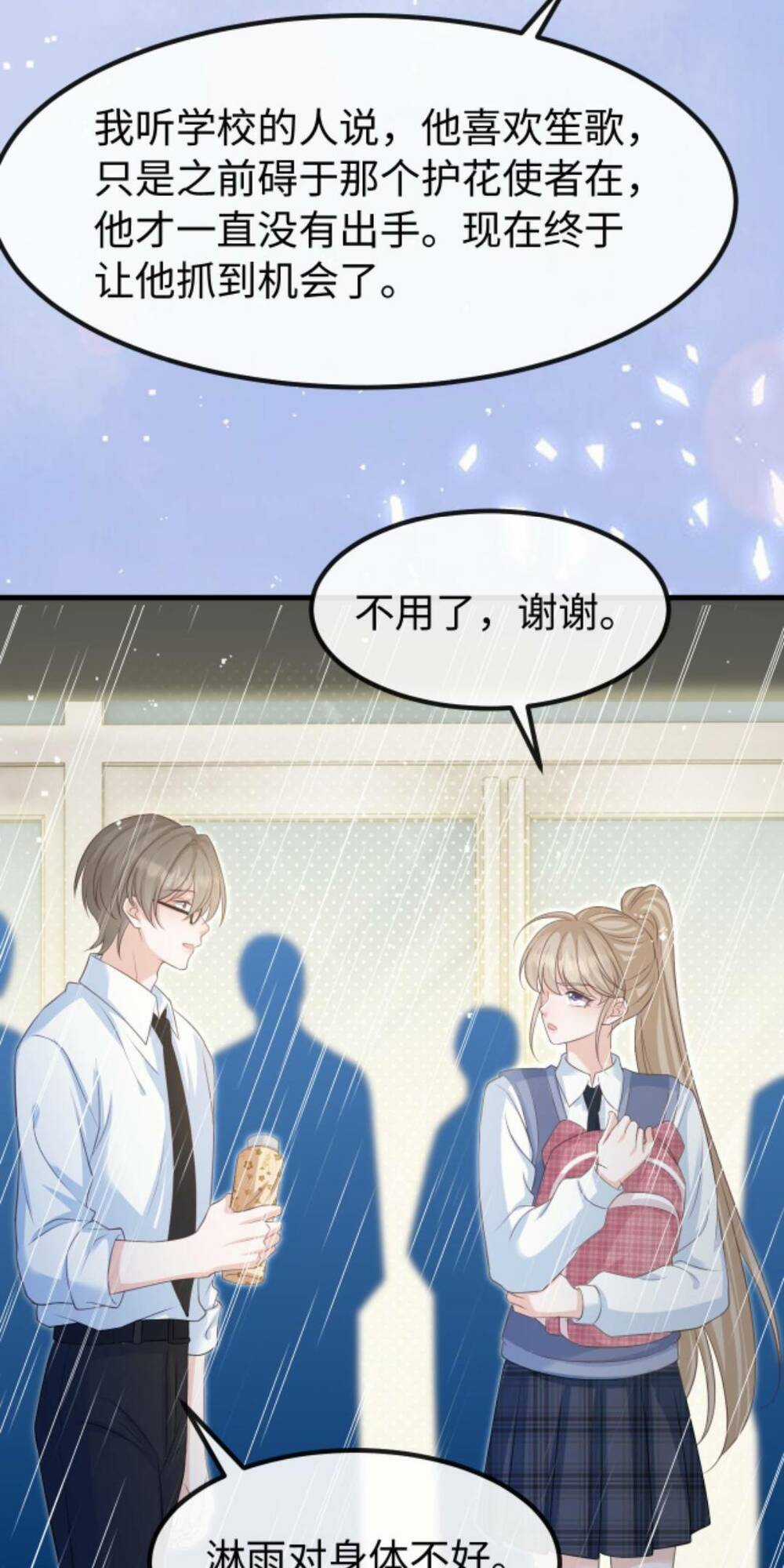 Tình Yêu Cháy Bỏng Chapter 131 trang 9