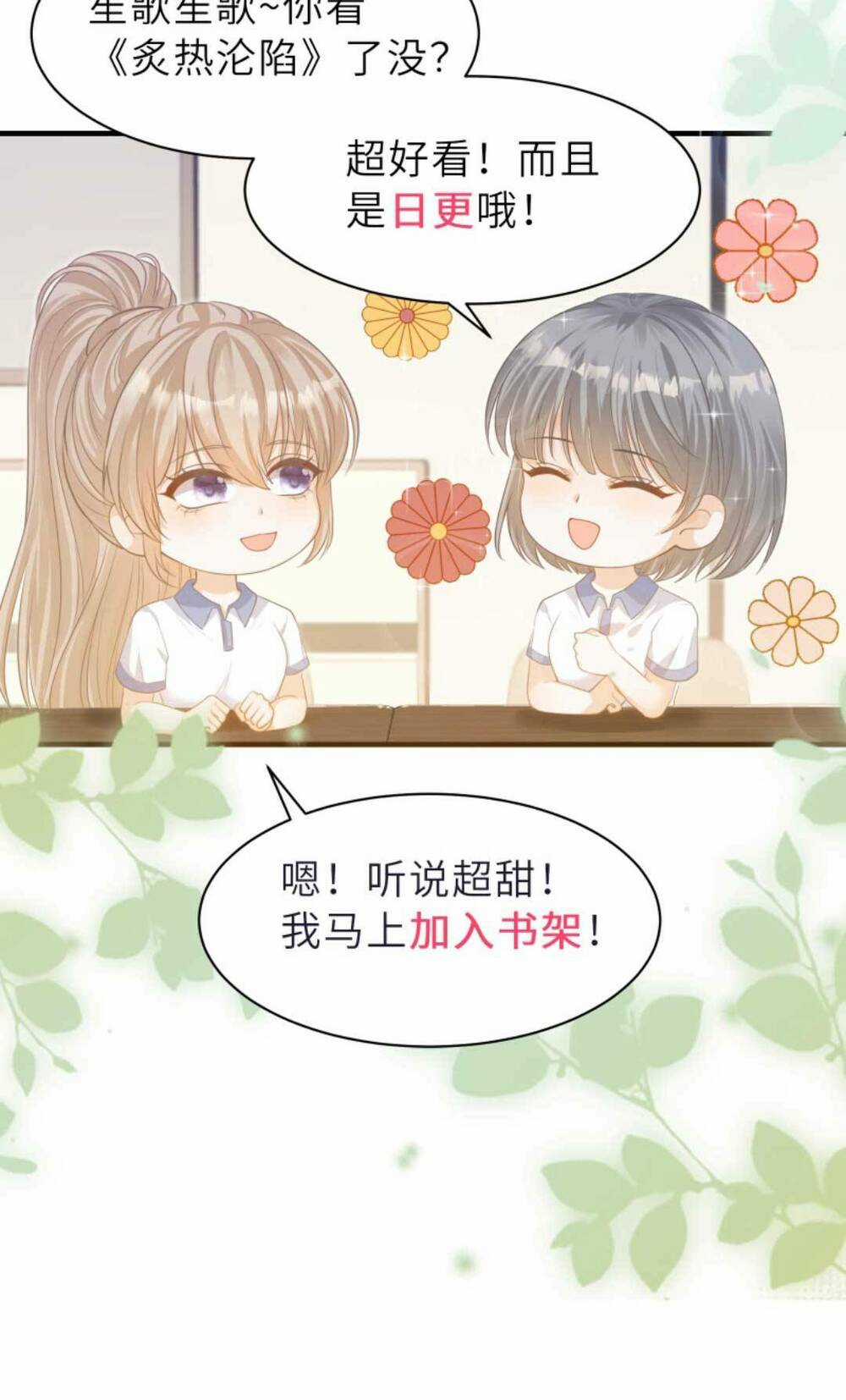 Tình Yêu Cháy Bỏng Chapter 132 trang 34