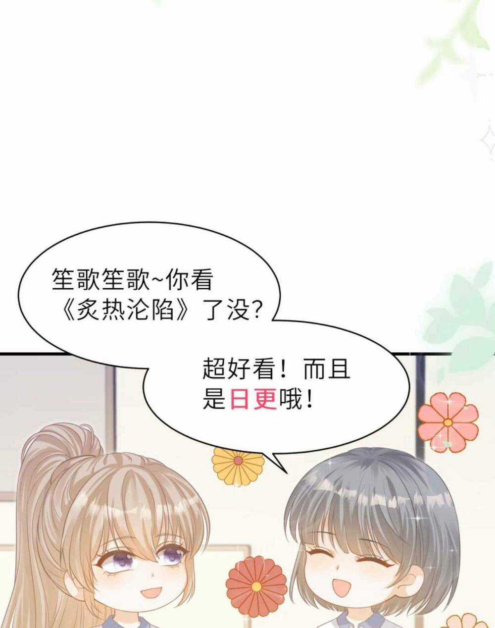 Tình Yêu Cháy Bỏng Chapter 138 trang 31