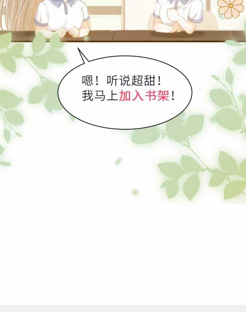 Tình Yêu Cháy Bỏng Chapter 138 trang 32