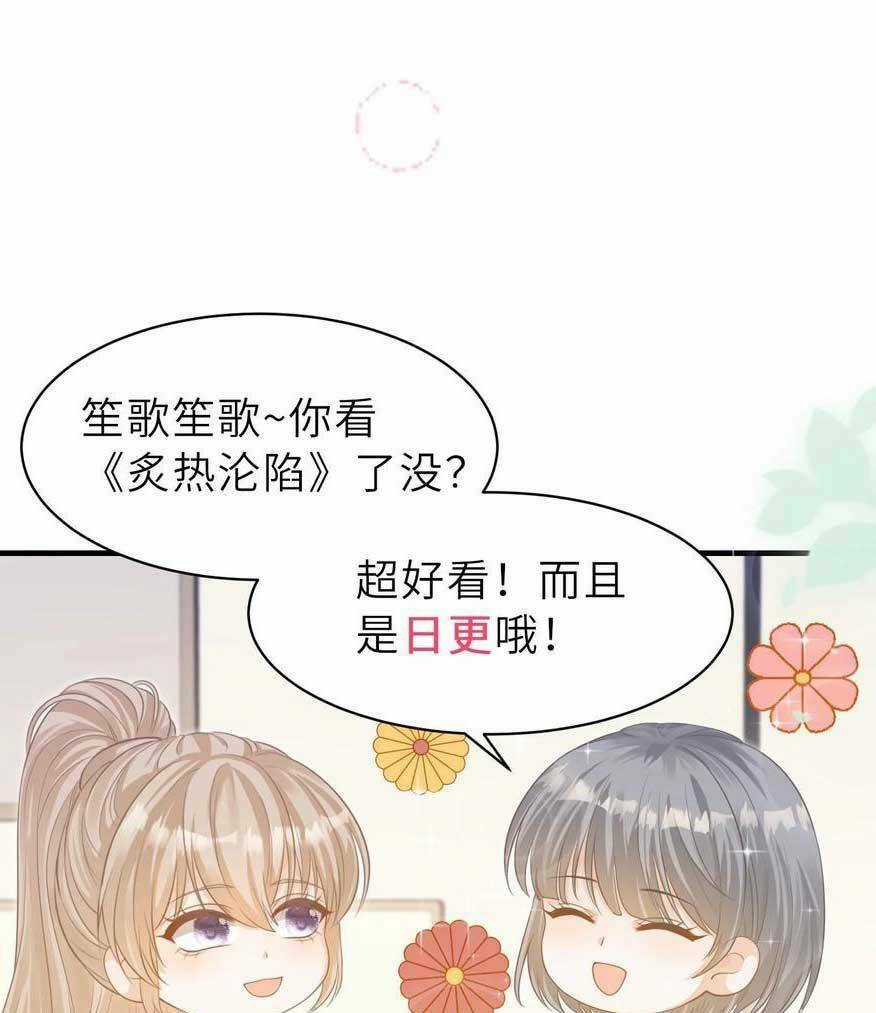 Tình Yêu Cháy Bỏng Chapter 139 trang 26