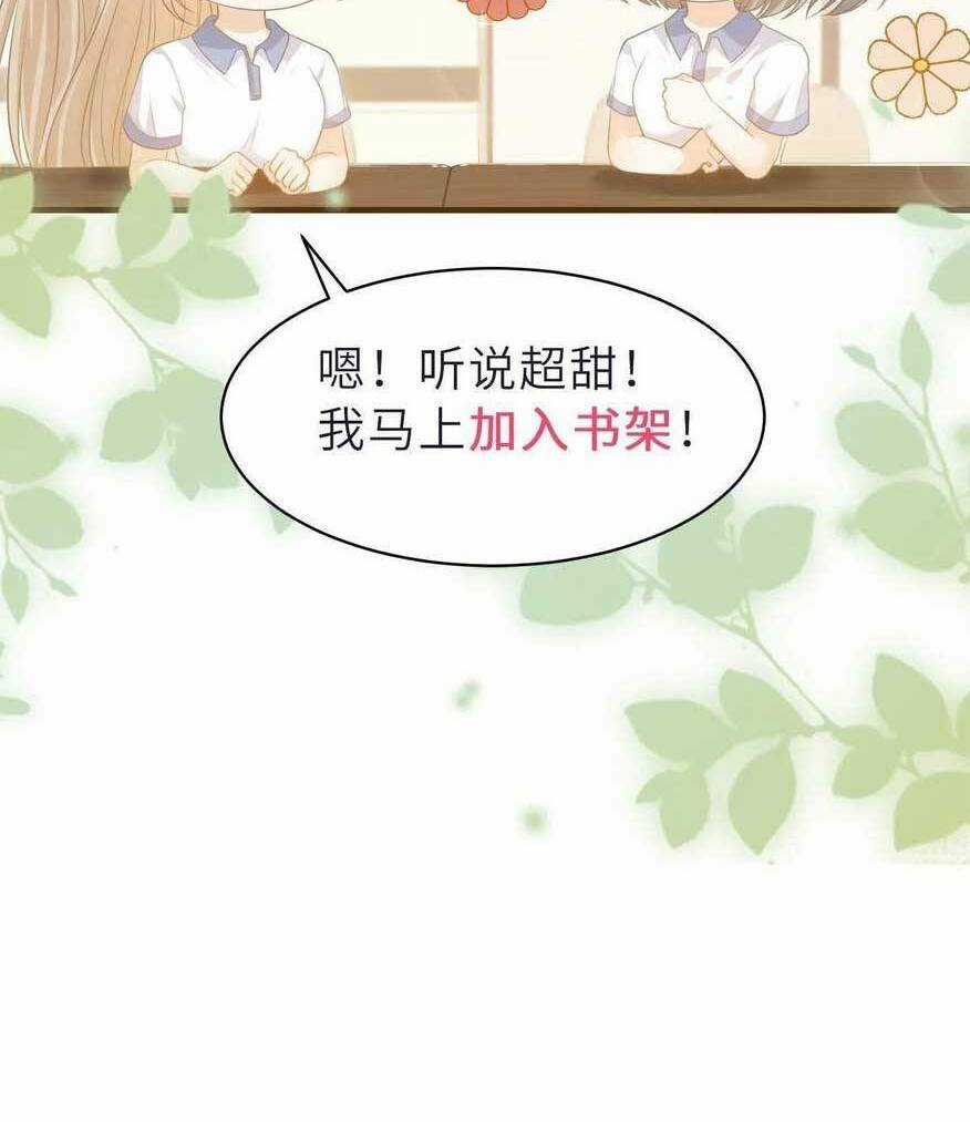 Tình Yêu Cháy Bỏng Chapter 139 trang 27