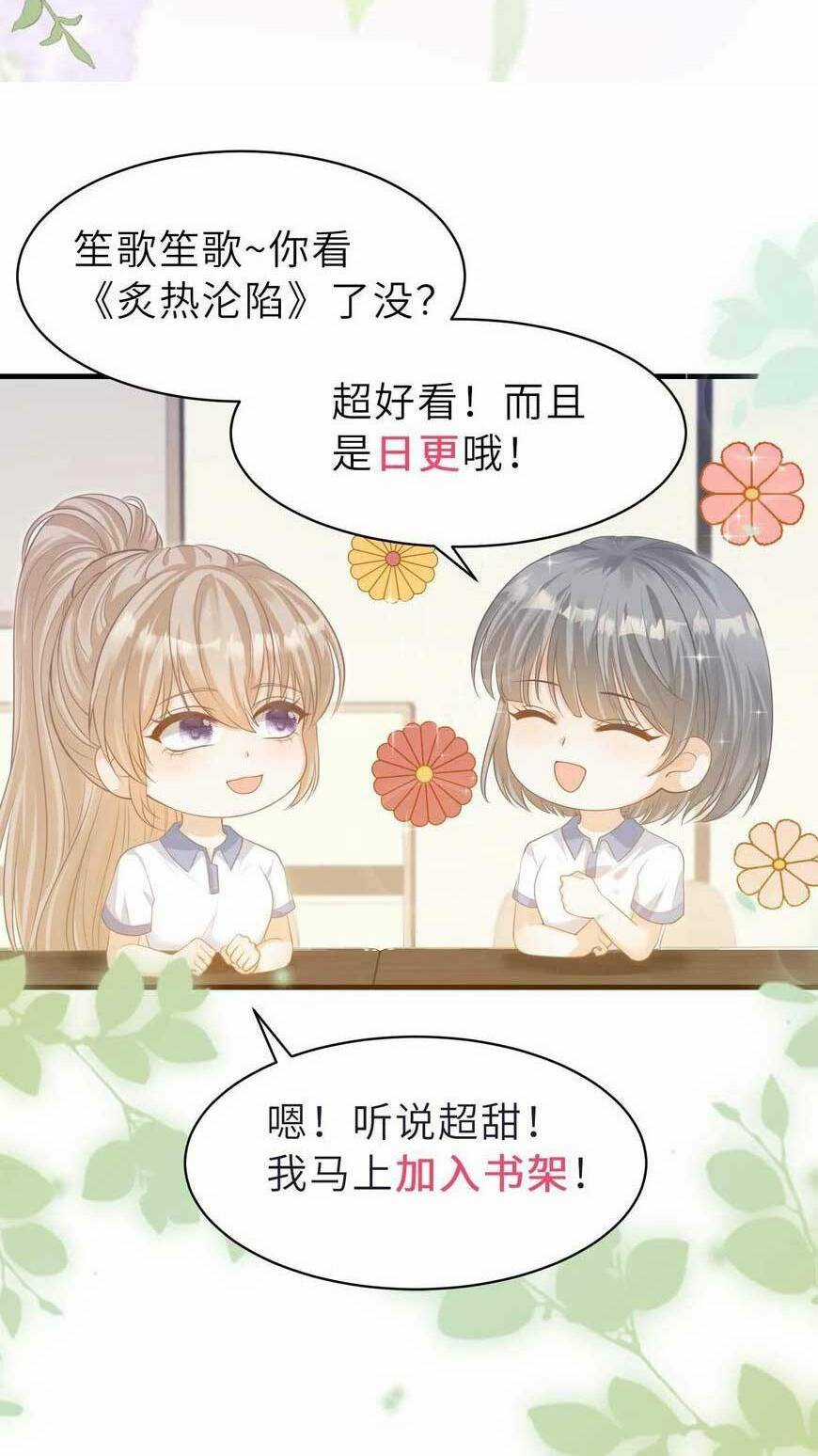 Tình Yêu Cháy Bỏng Chapter 142 trang 28