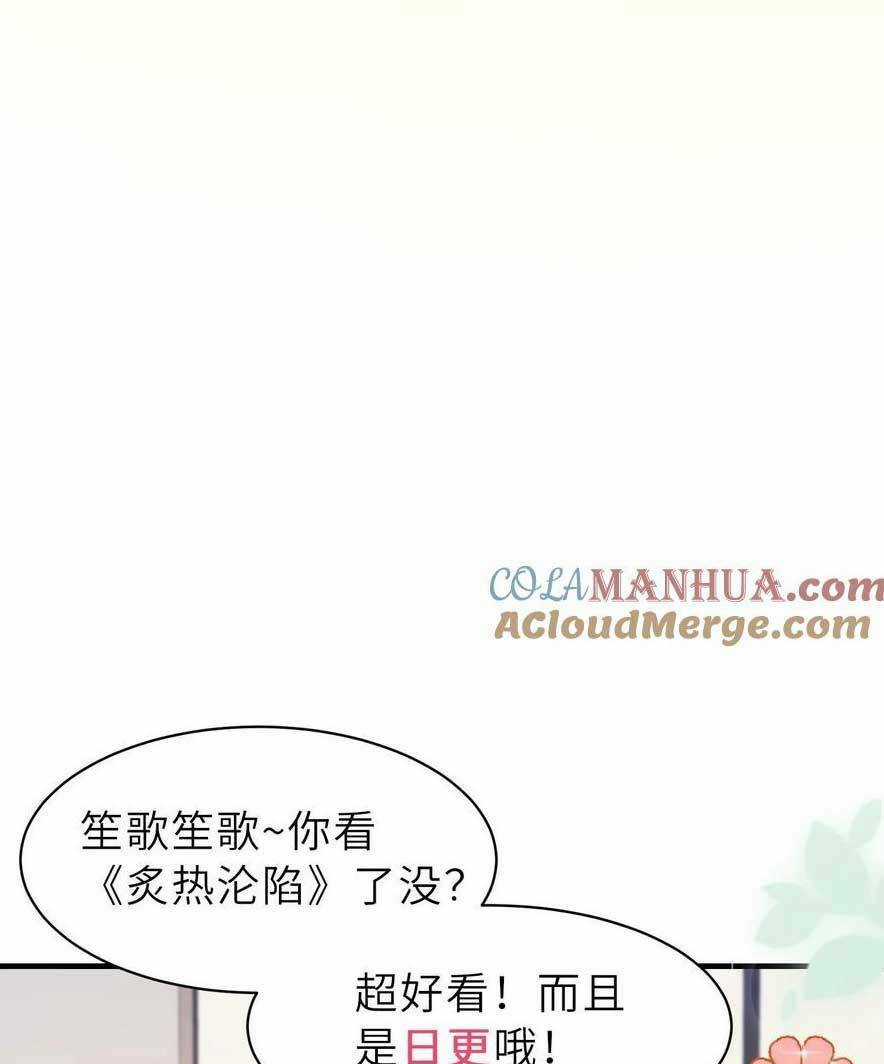 Tình Yêu Cháy Bỏng Chapter 145 trang 25