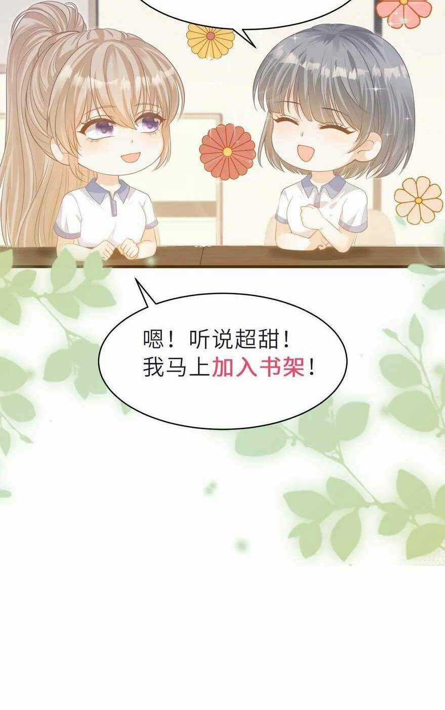 Tình Yêu Cháy Bỏng Chapter 146 trang 24