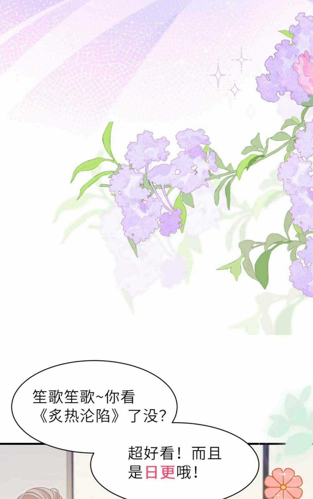 Tình Yêu Cháy Bỏng Chapter 150 trang 29