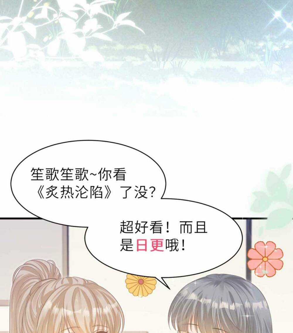 Tình Yêu Cháy Bỏng Chapter 152 trang 23