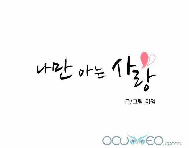 Tình Yêu Chỉ Mình Em Biết Chapter 10 trang 49